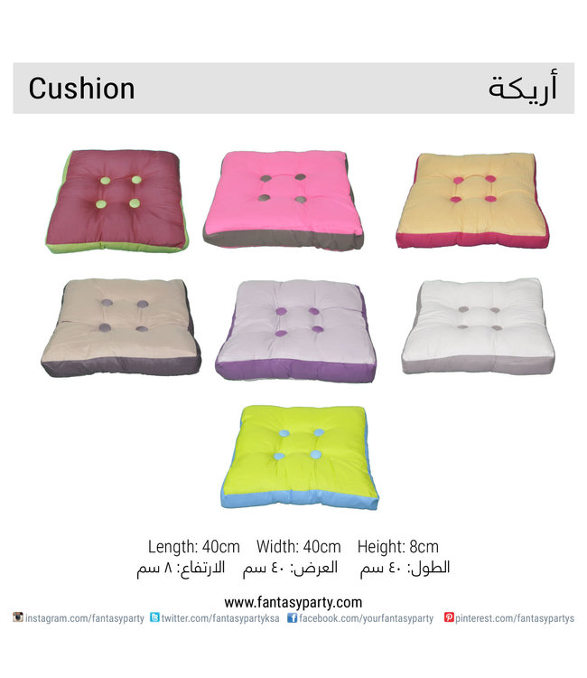 Colored Square Seat Cushion Rental /Piece Rental