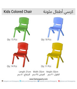 Kids Colored Chairs-Rental