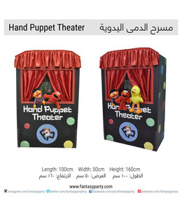 FP Party Supplies Hand Puppet Show