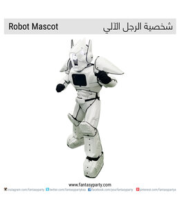 Mascot-Robot with Sound Rental/Hour