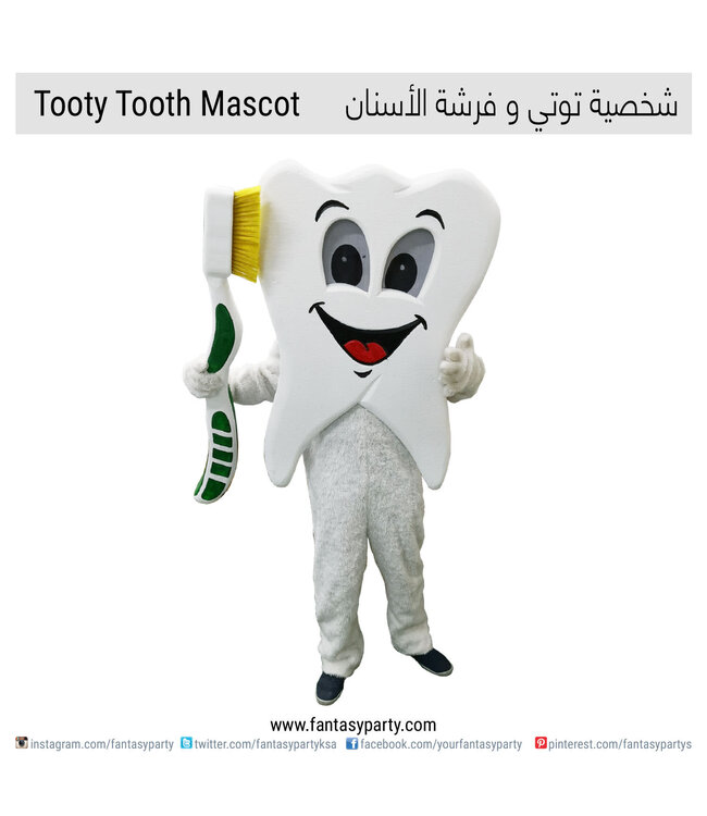 Tooty Tooth Mascot Rental/Hour