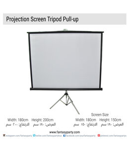 White Roll UP Screen 1.7 m High by 1.85 m Width - Rental