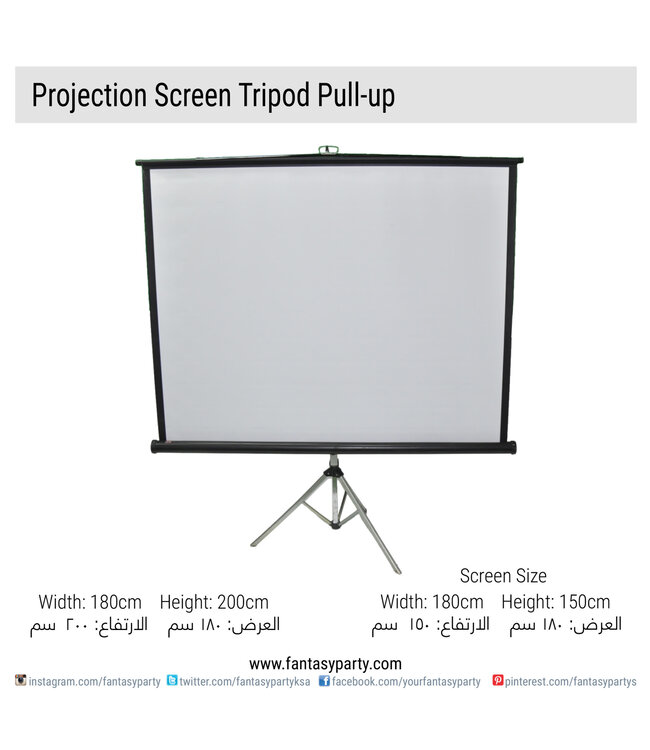 White Roll UP Screen 1.7 m High by 1.85 m Width - Rental