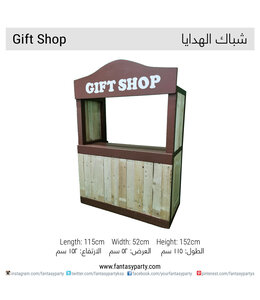 FP Party Supplies Gift Shop Rental