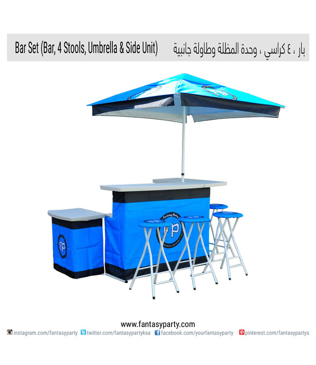 FP Party Supplies Bar Set (Bar, 4 Stools, Umbrella & Side Unit) Rental