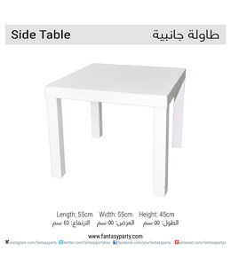 FP Party Supplies Side Table Rental