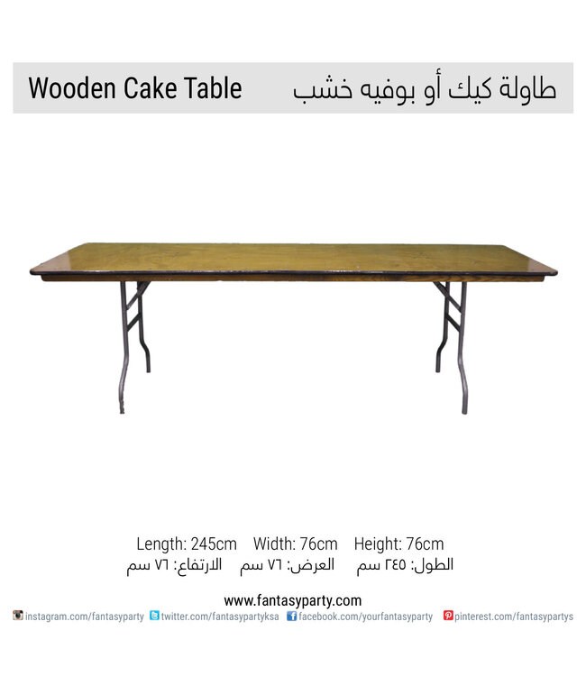 FP Party Supplies Wooden Buffet Table (245 cm) Rental