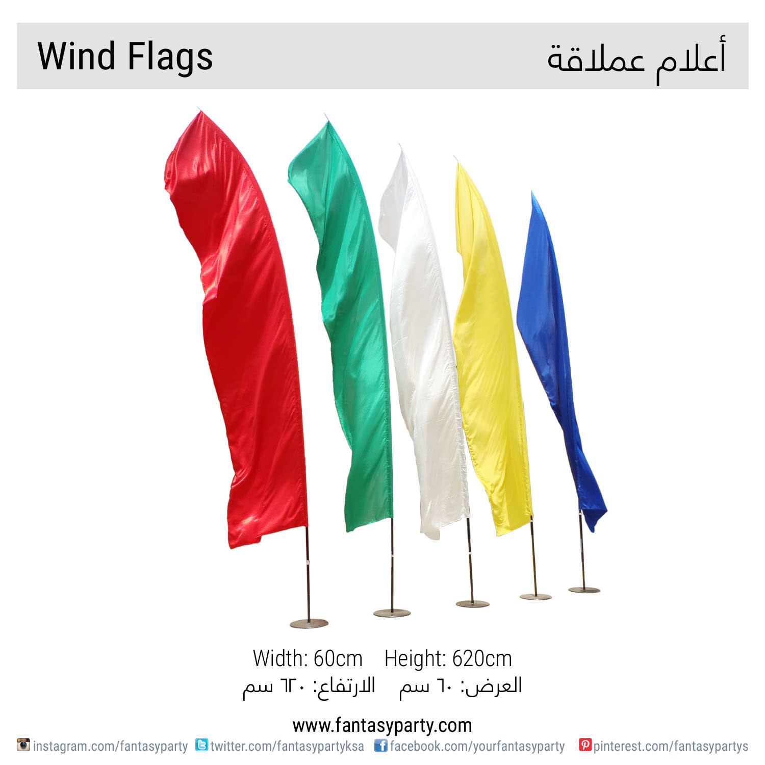 Benchrest Wind Flags - ollgbkc