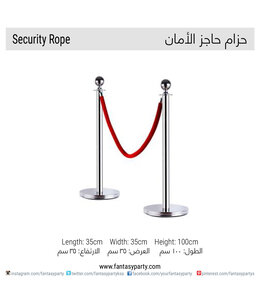 FP Party Supplies Security Rope /pc Rental