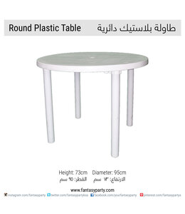 FP Party Supplies Table-Round Plastic W/4 Chairs (D95, H75)cm Rental