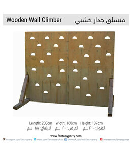 FP Party Supplies Wall Climber-Wooden (Army Type) Rental