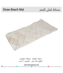 Straw Beach Mat Rental