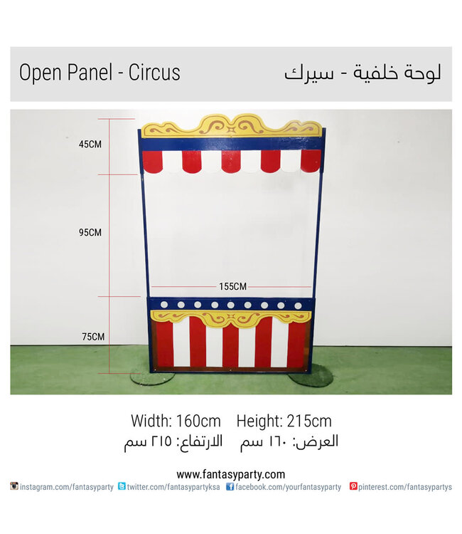 Circus Booth-Open Panel
