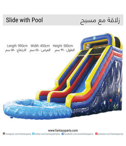 FP Party Supplies High Slide With Pool Rental