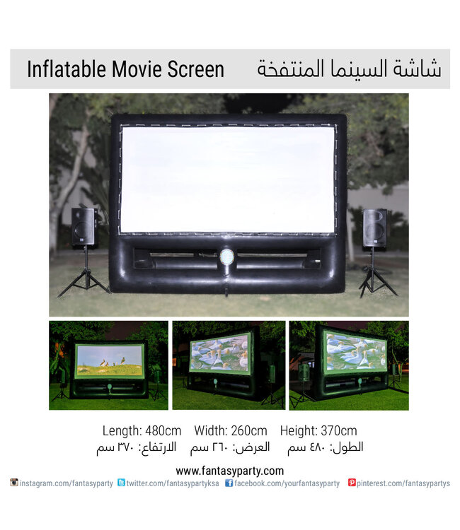 FP Party Supplies Outdoor Movie Set-up L4.8m, W2.6m, H3.7m)