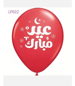 12 Inch Latex Printed Eid Mubarak Balloons pk/8-Red w/ White Text