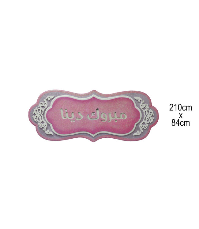 Banner (210x84) cm