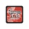 RANGER TIM HOLTZ DISTRESS MINI INK PAD FIRED BRICK