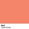 COPIC COPIC R17 LIPSTICK ORANGE REFILL
