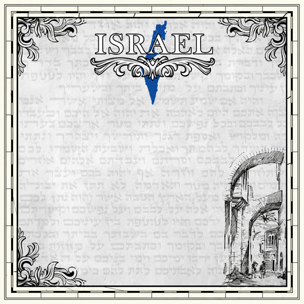 SCRAPBOOK CUSTOMS SCRAPBOOK CUSTOMS SIGHTSEEING ISRAEL 12X12