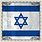 SCRAPBOOK CUSTOMS SCRAPBOOK CUSTOMS SIGHTSEEING ISRAEL FLAG 12X12