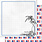 SCRAPBOOK CUSTOMS SCRAPBOOK CUSTOMS PUERTO RICO ADVENTURE BEACH 12X12