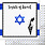 SCRAPBOOK CUSTOMS SCRAPBOOK CUSTOMS ISRAEL FLAG SIGHTS PAPER 12X12