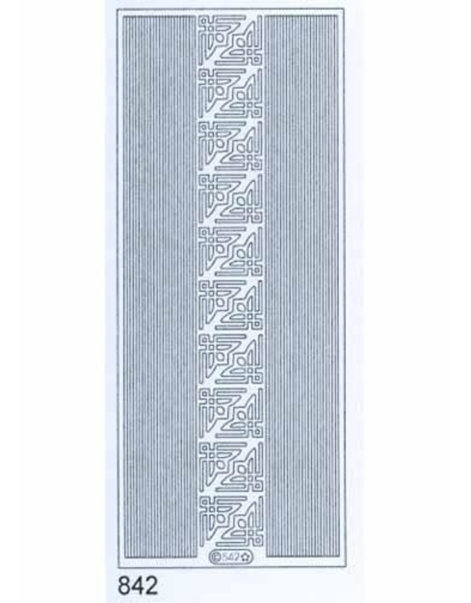 STARFORM STARFORM SILVER CORNERS AND BORDERS PEELOFFS