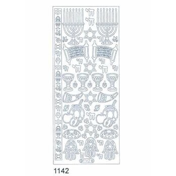 STARFORM STARFORM JUDAICA GOLD PEEL OFFS