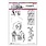 RANGER RANGER DINA WAKLEY MEDIA PERFECT TO ME CLING STAMP SET