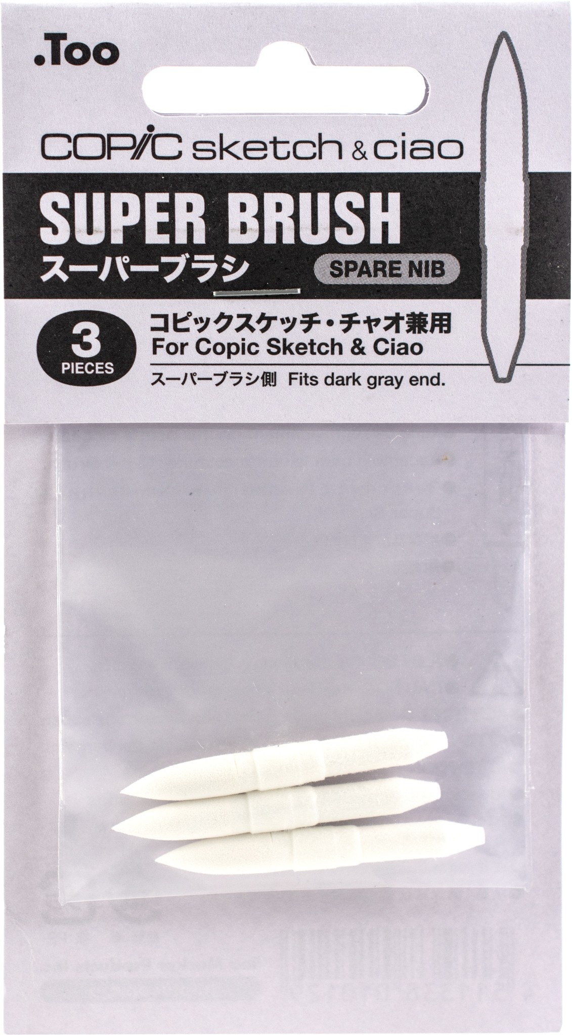 COPIC COPIC SKETCH SUPER BRUSH NIB 3PK