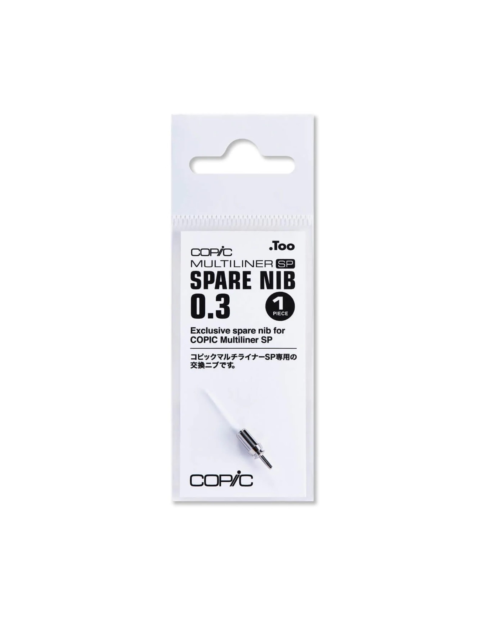 COPIC COPIC MULTILINER SPARE NIB 0.3