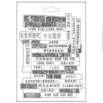 STAMPERIA STAMPERIA SIR VAGABOND IN JAPAN WRITINGS IMPRESSION A5 MOULD