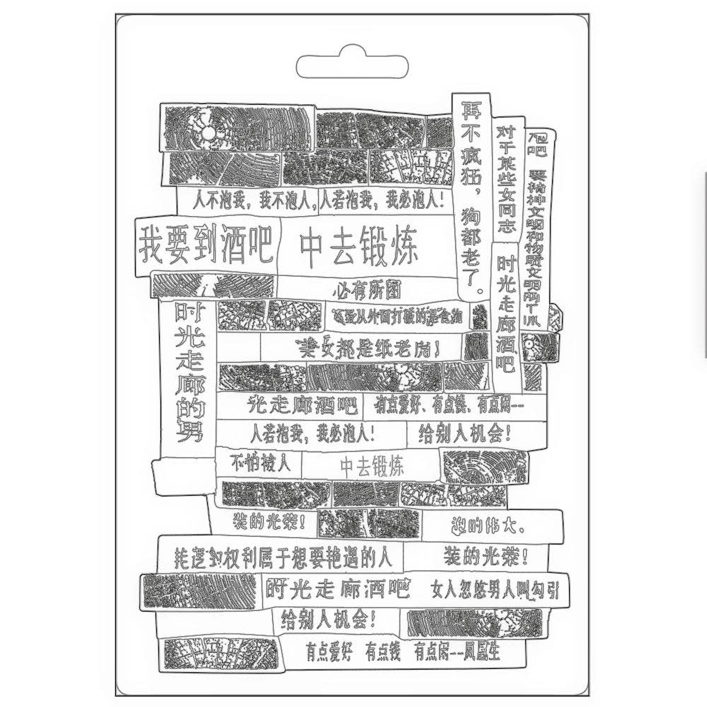 STAMPERIA STAMPERIA SIR VAGABOND IN JAPAN WRITINGS IMPRESSION A5 MOULD