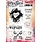 PAPER ARTSY PAPER ARTSY ECLECTICA SARA NAUMANN ESN65 CLING STAMP SET