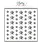 PRETTY PINK POSH LAYERED HALF STARS STENCIL SET 2/PK