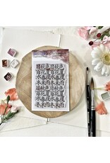 CHOU & FLOWERS CHOU & FLOWERS COLLECTION SOLEIL LEVANT FOND IDÉOGRAMME CLEAR STAMP