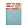 GELLI ARTS GELLI ARTS HOLIDAY STARS 5x7 STENCIL