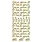 ECSTASY CRAFTS ECSTASY CRAFTS C'EST UN GARÇON GOLD PEEL OFF STICKERS