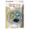 49 AND MARKET 49 AND MARKET SPECTRUM SHERBET TIDAL WAVE MINI INDEX CLIPS 12/PK