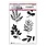 RANGER RANGER DINA WAKLEY MEDIA STICKS WITH LEAVES CLING STAMP SET