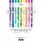 LDRS CREATIVE LDRS CREATIVE COTTON WATERCOLOR PAPER PACK 20 SHEETS/PK