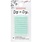 MAGGIE HOLMES DAY-TO-DAY PLANNER SMALL DISCS MINT 9/PK