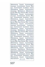 STARFORM STARFORM PLAIN MULTI-PHRASE FRENCH GOLD PEEL OFFS DECO STICKERS