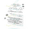 SIMPLE A SOUHAITS SIMPLE À SOUHAIT SOUHAITS NOËL #2 CLEAR STAMP SET