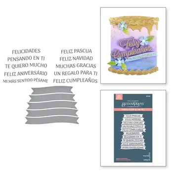 SPELLBINDERS SPELLBINDERS BETTERPRESS INTERNATIONAL SENTIMENTS COLLECTION SPANISH SENTIMENTS PRESS PLATES & DIE SET