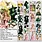 ONWIZE ONWIZE SCRAPBOOK WICKED 3D CRYSTAL SPECIAL OIL TAPE