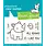 LAWN FAWN LAWN FAWN RHINO-MITE! CLEAR STAMP SET