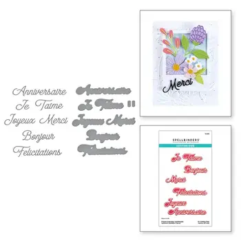 SPELLBINDERS SPELLBINDERS INTERNATIONAL SENTIMENTS COLLECTION FRENCH EVERYDAY SENTIMENTS ETCHED DIE SET