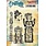 PAPER ARTSY PAPER ARTSY LYNNE PERRELLA COLLECTION LPC078 CLING STAMP SET